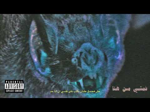 Miniatura de Nemshy Men Hena - نمشي من هنا