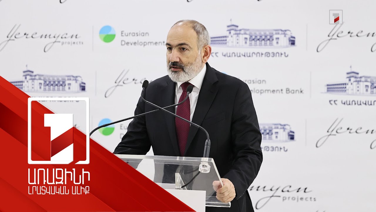 Սննդի անվտանգության ոլորտի և առողջապահության ոլորտի խնդիրների ծավալի կապն ակնհայտ է. ՀՀ վարչապետ