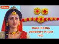 Make Radha jewellery in just ₹60/- || Mallika Singh inspired jewellery making at home|| DIY ideas||