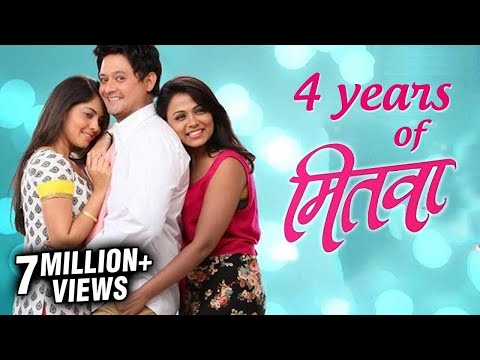 mitwa marathi movie free download 720p mitwa marathi movie free download 720p