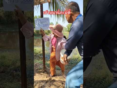 #ลิปซิงค์ #ตลก #555 #คลายเครียด #ขำๆ #แนวนี้กะมีตี้#ยายนาวสายฮา #funny #comedy #trending #shorts