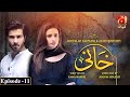 Khaani Episode 11 [HD] || Feroze Khan - Sana Javed || @GeoKahani