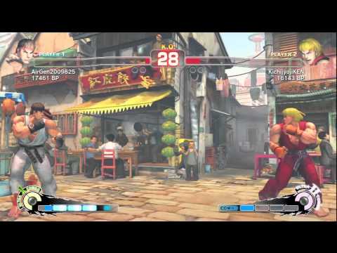 SSF4: AirGen (Ryu) VS Kichijiyoji (Ken)