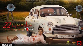 22 Chamkila Forever | Official Promo | Amar Rai Records | Releasing on 11 March 2022 video