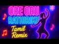 Ore Oru Rathiriku Remix Song Bass Boosted Tamil Songs DJ Tamil YT