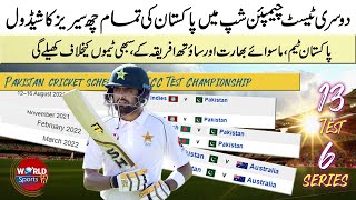 Pakistan's all series schedule in 2nd ICC Test Championship | Pakistan cricket schedule 2021-2022