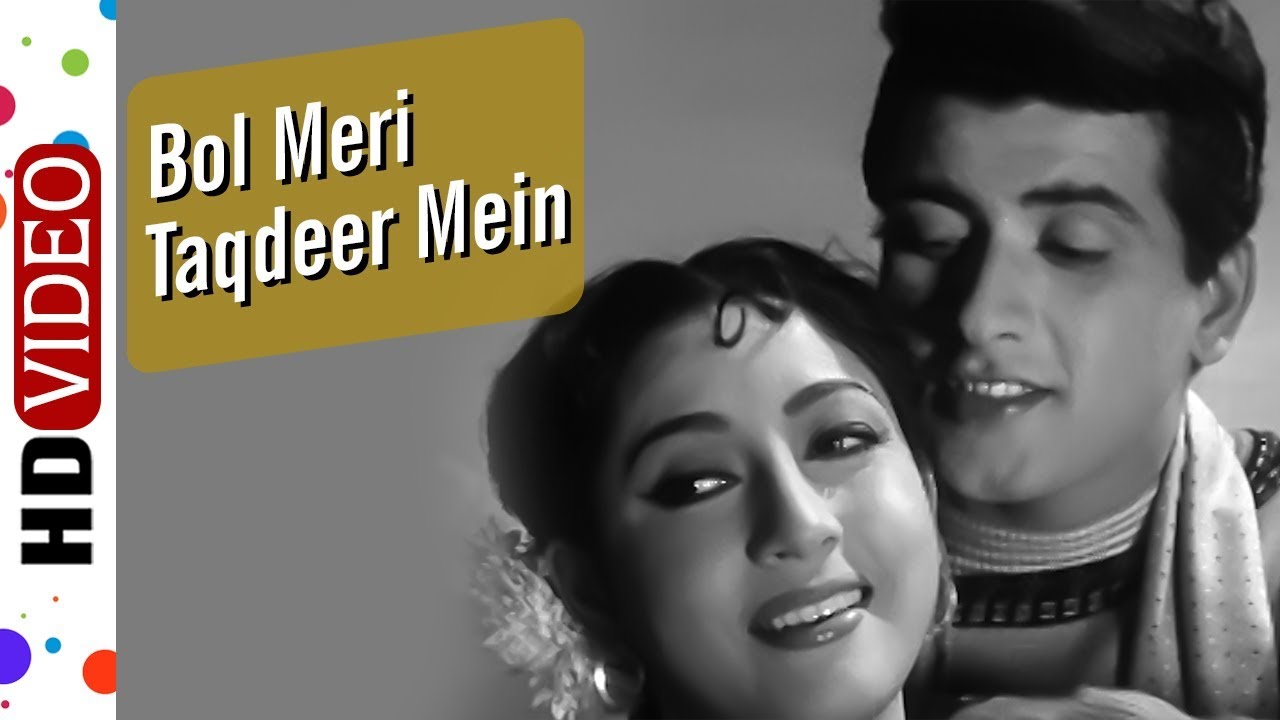 Bol Meri Taqdeer Mein Kya Hai Aage Lyrics English Translation