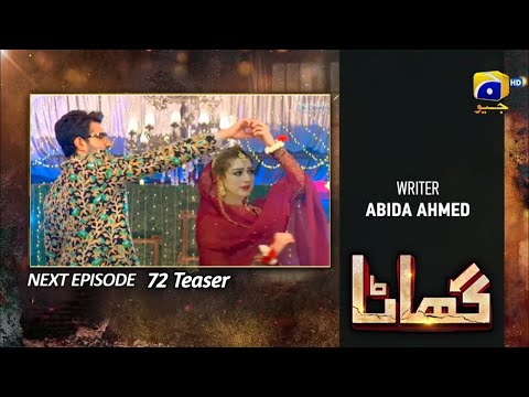 GHAATA EPISODE 73 TEASER | GHAATA EPISODE 73 PROMO & REVIEW | @HBUrduTv