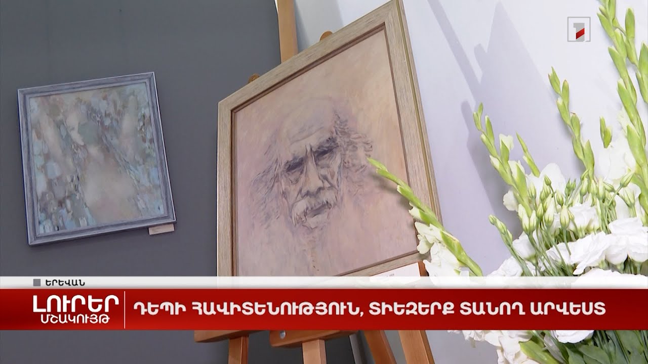 Դեպի հավիտենություն, տիեզերք տանող արվեստ