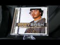 Baby Bash - Nana Tonight