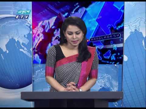 07 Pm News || সন্ধ্যা ০৭ টার সংবাদ || 28 February 2021 | ETV News