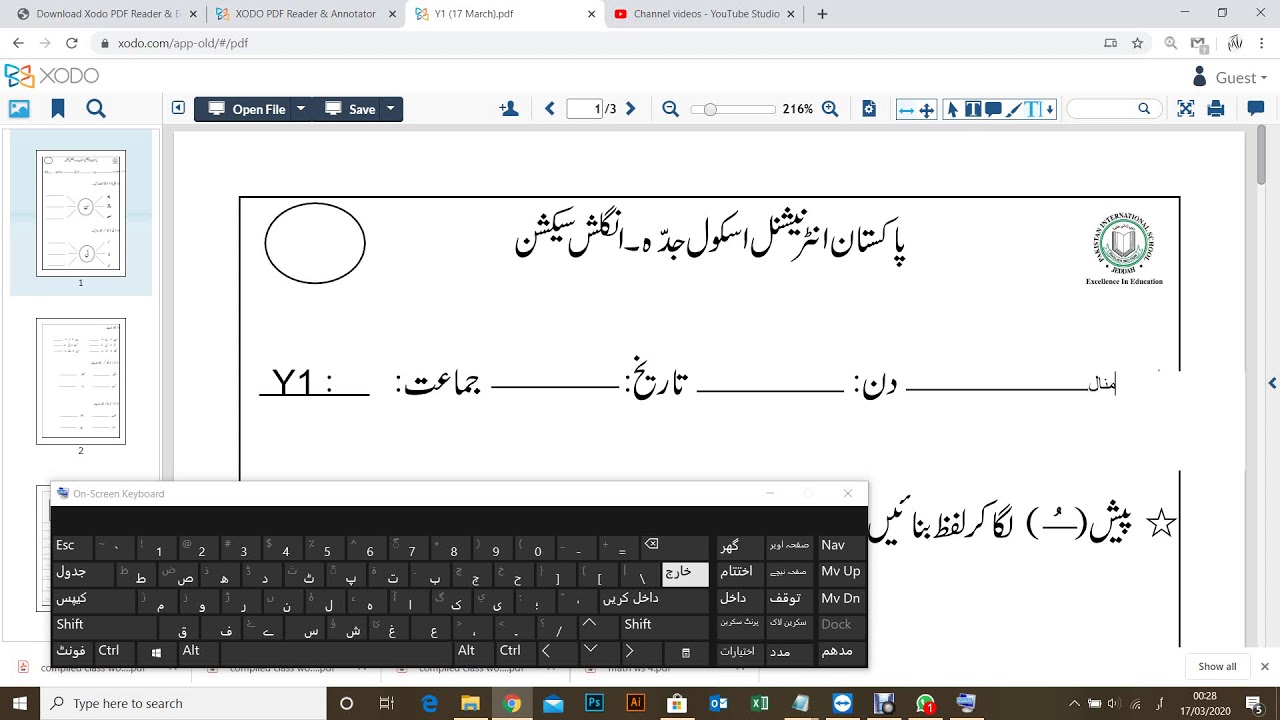 how to edit urdu pdf files. urdu worksheets