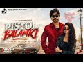 Pistol Balam Ki Official Video Hanssika Digiya Ammy Choudhary Bo Lamba Rakhe Baal