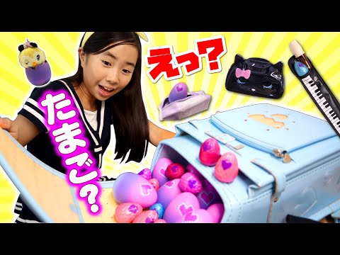 ランドセルが空っぽ!?文房具が無い❗️ウーモと一緒に船に乗ったりキックボードで探しに行こう ✨ 謎の大量のたまご❓うまれて！ウーモ ハチトピアライフ ☆ Saaaaaya