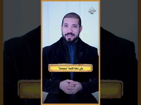 الزواج من غير المسلمين