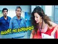 Hamsa Nandini Tempting Scenes Jai Lavakusa Movie Scenes TFC Movie Scenes