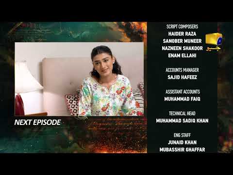 Zindagi Aik Paheli Episode 70 Teaser - 7th January 2023 - HAR PAL GEO