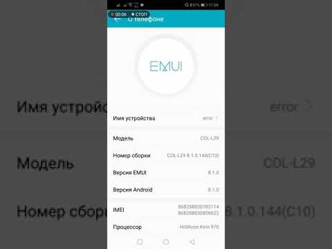 Настройка оповещений Xiaomi Mi Band 3/MI Band 4 на телефонах Huawei и Honor