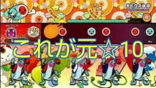 【太鼓の達人】19年前の謎曲が唐突に追加された件