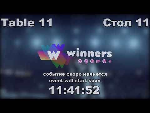 WINners CUP Table_№11_16.11.20_Part4_20:30  - 23:00