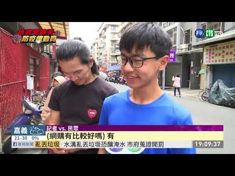 口罩實名制2.0版 最快週四可網購