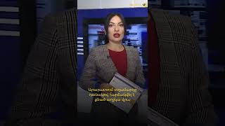 Արարատում տղամարդը դանակով հարձակվել է քնած աղջկա վրա