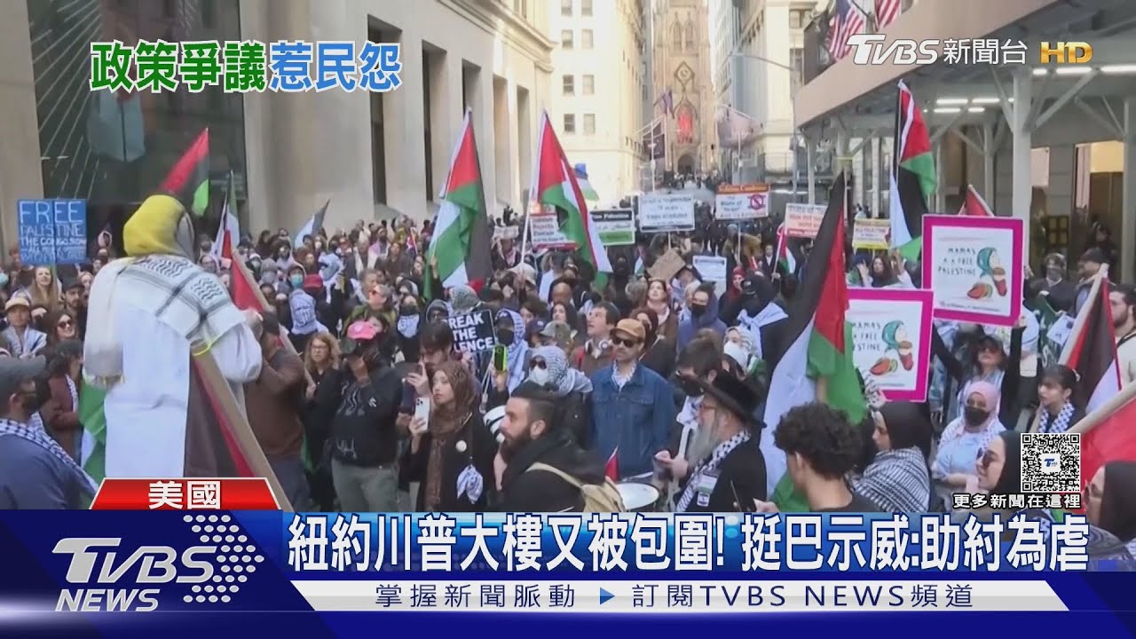 全美反川普民怨炸鍋! 共和黨議員辯護成出氣筒
