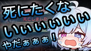 【POE2】死んだら即終了！過酷な世界を今日も生きる