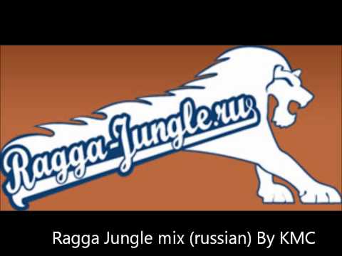 Ragga jungle mix (russian)