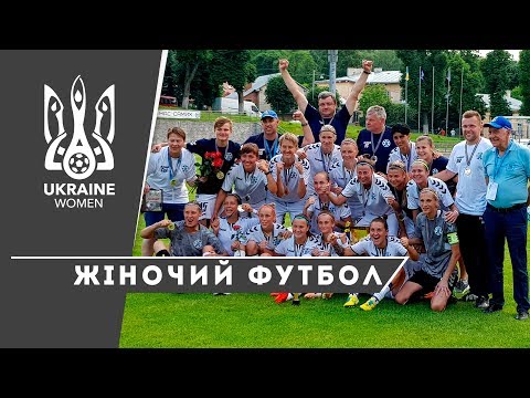 «Житлобуд-1» — переможець Кубку України серед жінок