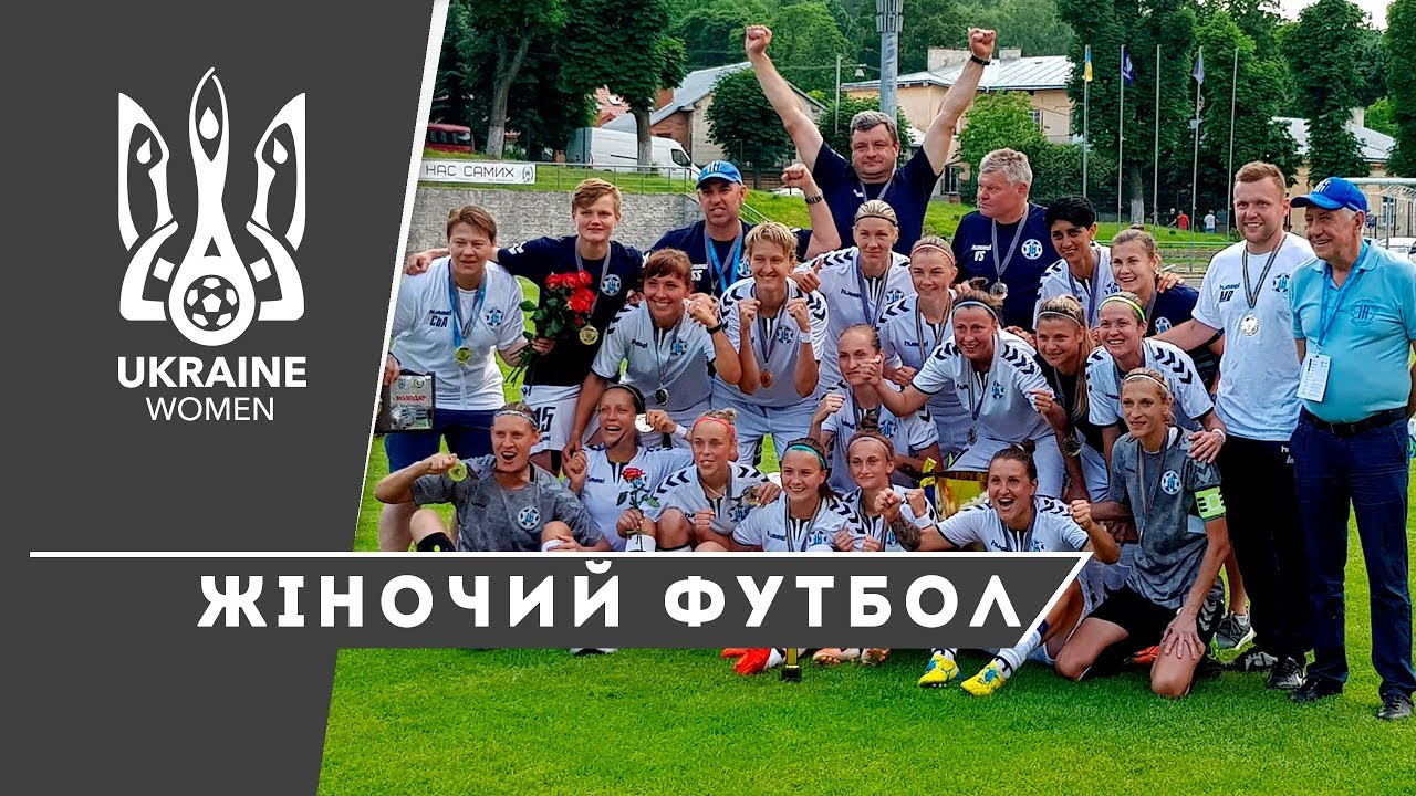 «Житлобуд-1» — переможець Кубку України серед жінок