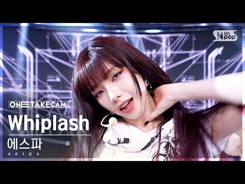 [단독샷캠4K] 에스파 'Whiplash' 단독샷 별도녹화│aespa ONE TAKE STAGE│@SBS Inkigayo 241103