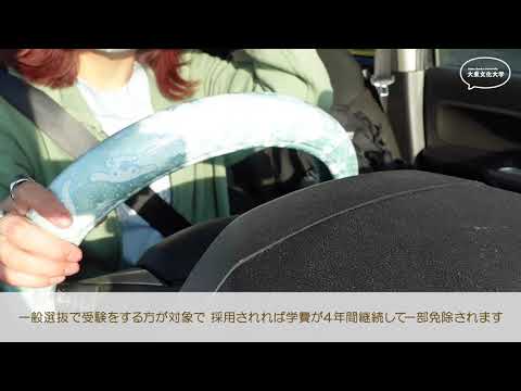 【vlog】大東文化大学リアルな女子大学生の１日｜通学日｜自宅学習｜お休みの日(vlogダイジェスト)