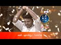 Saregamapa Seniors Season 5 Introduction Round Sat Sun At 7 PM Promo Zee Tamil
