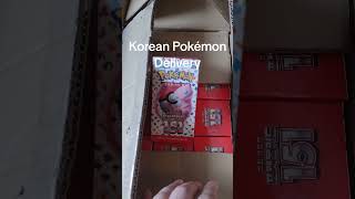 Korean Pokémon Delivery #pokemon #pokemontcg #pokemoncommunity #pokemontiktok #fyp