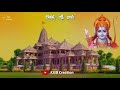 Ayothi Ramar Song WhatsApp Status Siva Lovable One