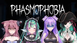 【Phasmophobia】 i dont remember how to play this game LOL [Collab] w/ jelly, cersea & inksie