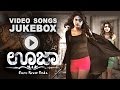 Ouija Kannada Movie Songs Video Songs Juke Box Bharath TVNXT Kannada Music