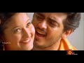 Kadhal Website Ondru Dheena