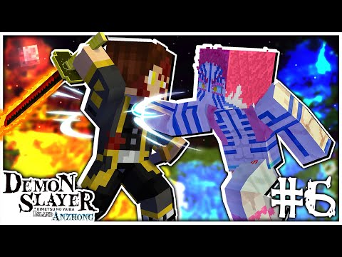 FIGHTING ALL UPPER & LOWER RANKS!!! | Minecraft - Demon Slayer: Island Anzhong #6