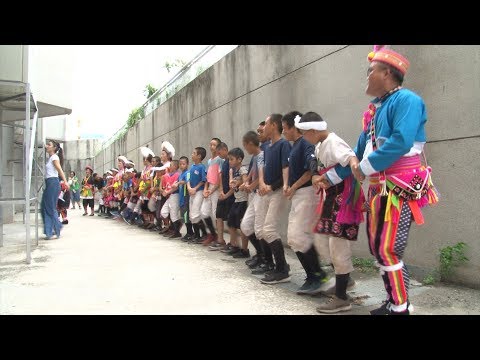 文化體驗教育-Wawa的藝享世界：馬蘭部落音樂、舞蹈及衣飾文化成果影片_封面照片