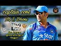 DHONI THUG LIFE THUG LIFE TAMIL THUG K THUG THUG LIFE MOMENTS CSK