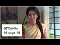 Mounaraagam Serial Today Episode 19 Sept 19 Mounaragam Today 19 09 19