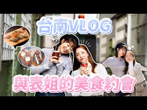 🌱泱泱LYNN - 忍痛公開表姐超在地的私人美食名單