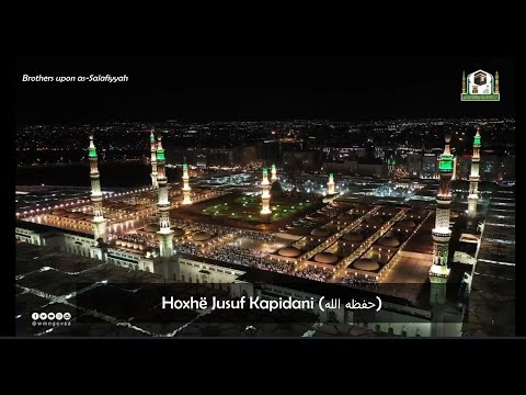Këndim i bukur i Sures Nexhm- (pasuar nga një komentim i shkurtër i Hoxhës Jusuf Kapidani حفظه الله)
