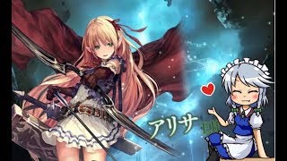 [shadowverse]エルフ好きなこださんのシャドウバース