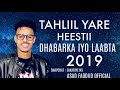 TAHLIIL YARE | DHABARKA IYO LAABTA | OFFICIAL AUDIO