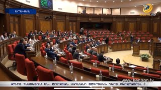 ՔՊ-ն հաստատում է. Անկարան հայ-թուրքական սահմանի ճշգրտման հարց բարձրացրել է