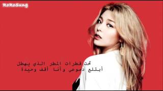 Ailee (에일리) - I Love You, I Hate You (미워도 사랑해) {ARABIC SUB}