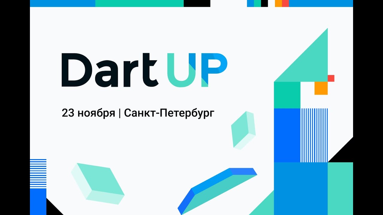 About zones in Dart